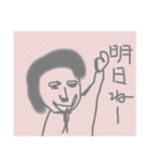 マルチスタンプ その2（個別スタンプ：3）