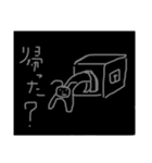 マルチスタンプ その2（個別スタンプ：6）