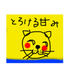 マルチスタンプ その2（個別スタンプ：8）