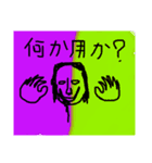 マルチスタンプ その2（個別スタンプ：9）