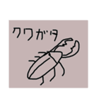 マルチスタンプ その2（個別スタンプ：10）