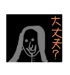 マルチスタンプ その2（個別スタンプ：14）