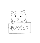 これさえあれば、会話ができるスタンプ（個別スタンプ：8）