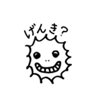 とげとげ（個別スタンプ：1）