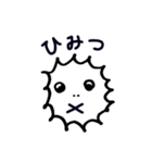 とげとげ（個別スタンプ：7）