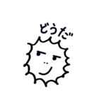 とげとげ（個別スタンプ：12）