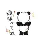 美意識高めなビューティーパンダさん（個別スタンプ：6）