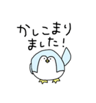 まんまるペンギンスタンプ（個別スタンプ：1）