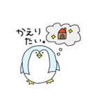 まんまるペンギンスタンプ（個別スタンプ：10）