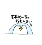 まんまるペンギンスタンプ（個別スタンプ：13）