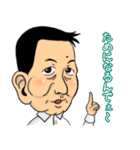 OMGなマコッツさん！（個別スタンプ：6）