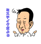 OMGなマコッツさん！（個別スタンプ：8）