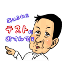 OMGなマコッツさん！（個別スタンプ：10）