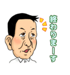 OMGなマコッツさん！（個別スタンプ：11）