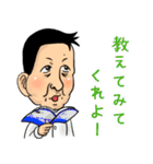 OMGなマコッツさん！（個別スタンプ：12）