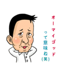 OMGなマコッツさん！（個別スタンプ：16）