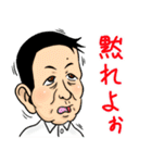 OMGなマコッツさん！（個別スタンプ：20）