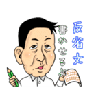 OMGなマコッツさん！（個別スタンプ：21）
