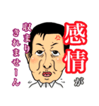 OMGなマコッツさん！（個別スタンプ：22）