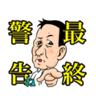 OMGなマコッツさん！（個別スタンプ：24）