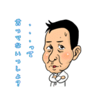 OMGなマコッツさん！（個別スタンプ：26）