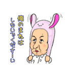 OMGなマコッツさん！（個別スタンプ：27）