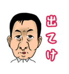 OMGなマコッツさん！（個別スタンプ：30）