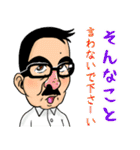 OMGなマコッツさん！（個別スタンプ：31）