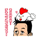 OMGなマコッツさん！（個別スタンプ：32）