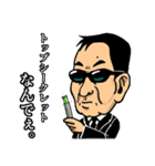 OMGなマコッツさん！（個別スタンプ：33）
