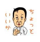 OMGなマコッツさん！（個別スタンプ：35）