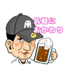 OMGなマコッツさん！（個別スタンプ：39）
