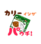 OMGなマコッツさん！（個別スタンプ：40）