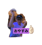 ゆっこーです（個別スタンプ：3）