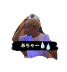 ゆっこーです（個別スタンプ：4）