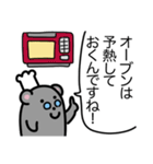 さめキッチン3（個別スタンプ：13）