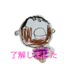 かなの落書き（個別スタンプ：3）