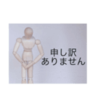 デッサン人形（個別スタンプ：4）