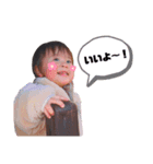 葵翔 スタンプ3（個別スタンプ：1）