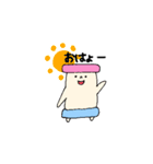 ダイアライザ～（個別スタンプ：3）