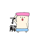 ダイアライザ～（個別スタンプ：21）