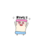 ダイアライザ～（個別スタンプ：26）