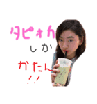 いとしのまりちゃんだよ（個別スタンプ：1）