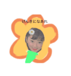 いとしのまりちゃんだよ（個別スタンプ：2）
