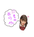 いとしのまりちゃんだよ（個別スタンプ：4）