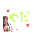 いとしのまりちゃんだよ（個別スタンプ：6）