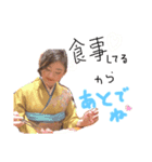 いとしのまりちゃんだよ（個別スタンプ：8）