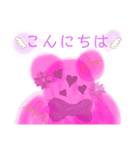 ミディアムレアベアちゃん（個別スタンプ：3）