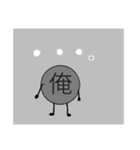 一人称が「俺」の人のための俺のスタンプ（個別スタンプ：29）