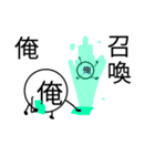 一人称が「俺」の人のための俺のスタンプ（個別スタンプ：40）